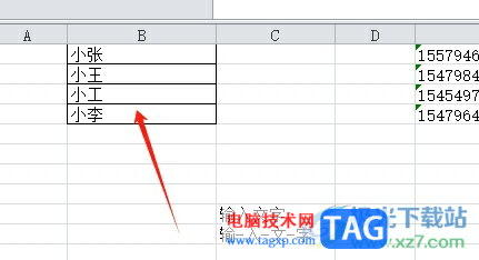 ​方方格子批量截取开头文本的教程