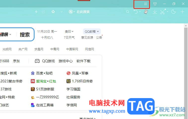 搜狗浏览器开启小窗口播放的教程