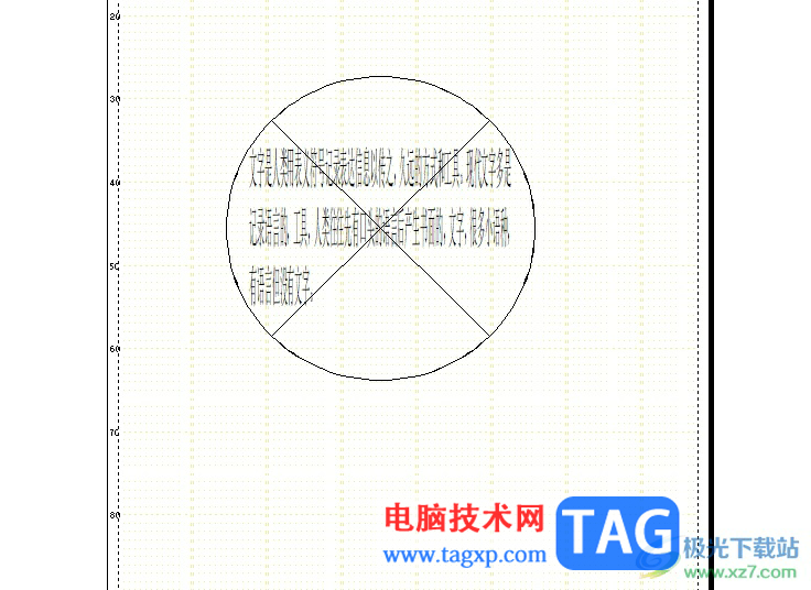 方正飞腾在圆形里实现文字排版的教程