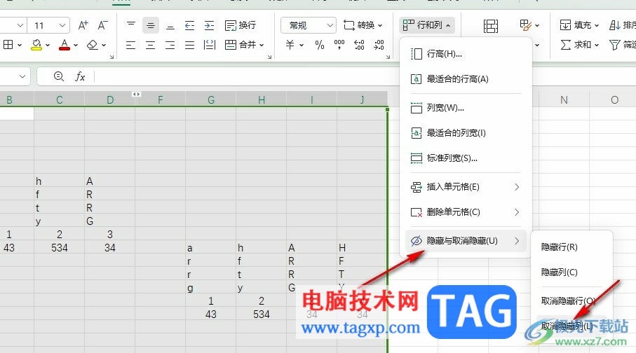 WPS Excel取消隐藏单元格的方法