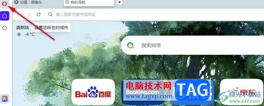 欧朋浏览器开启无图模式的方法