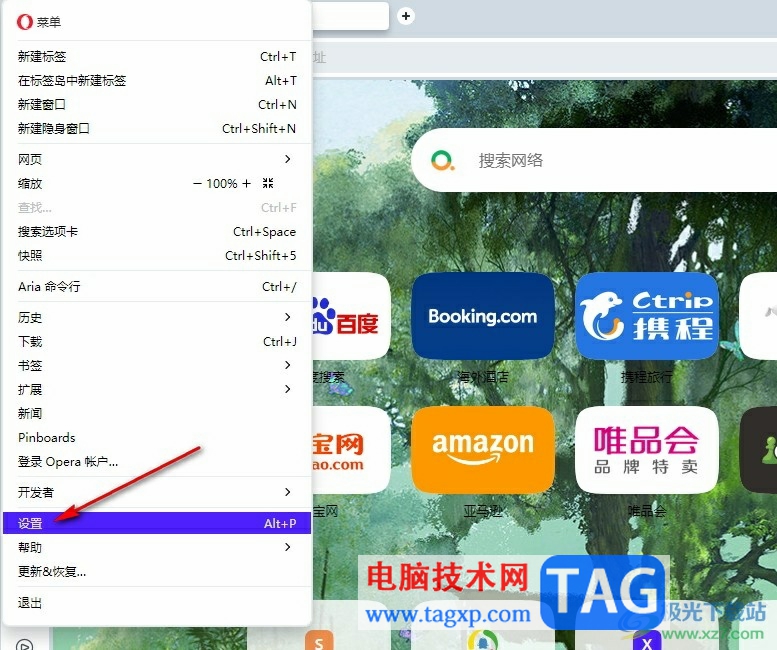 欧朋浏览器开启无图模式的方法