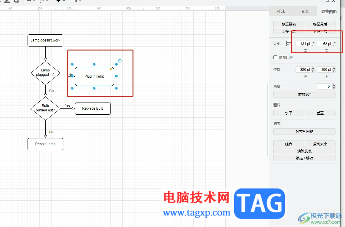 ​Draw.io设置框架大小的教程