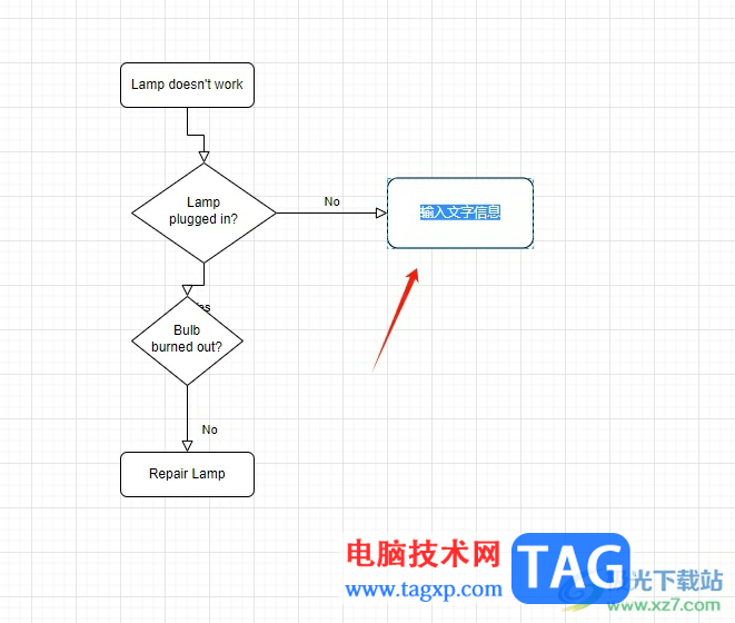 ​Draw.io将文字设置成宋体的教程