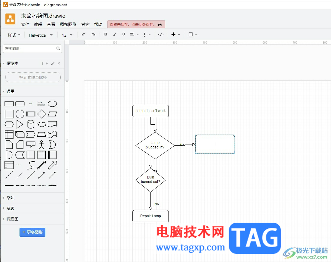 ​Draw.io将文字设置成宋体的教程