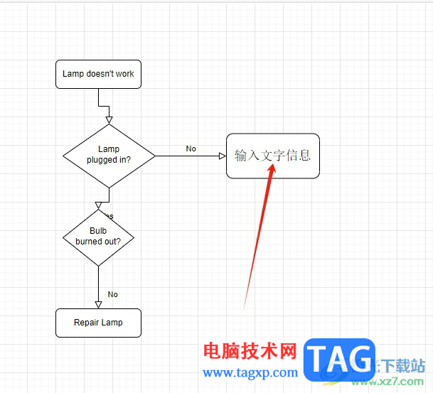 ​Draw.io将文字设置成宋体的教程