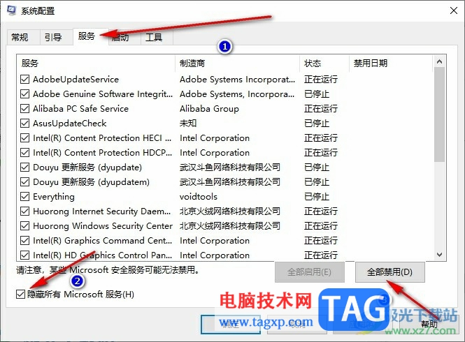 Edge浏览器窗口关不掉的解决方法