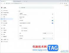 谷歌浏览器设置主题背景