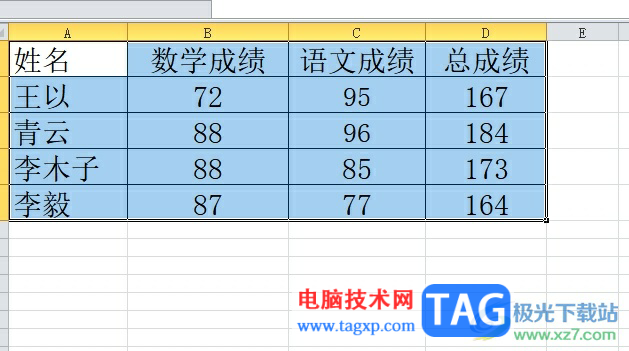 excel将数据变成图表的教程 