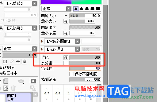 ​sai设置画笔不模糊的教程