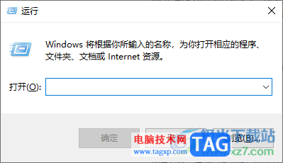 火狐浏览器提示“无法加载配置文件”的解决办法