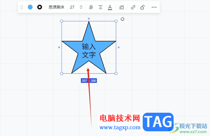 小画桌设置图形中文字大小的教程