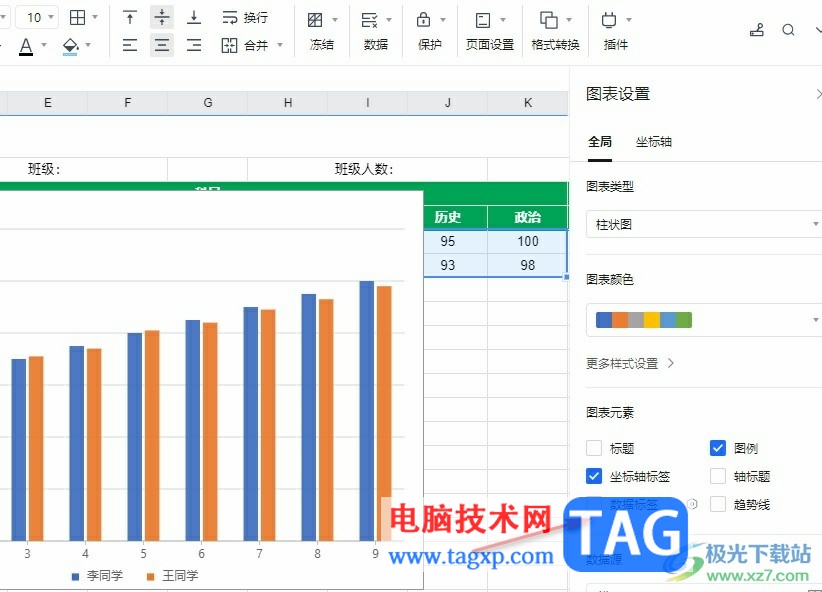 腾讯文档在图表中显示数据的方法