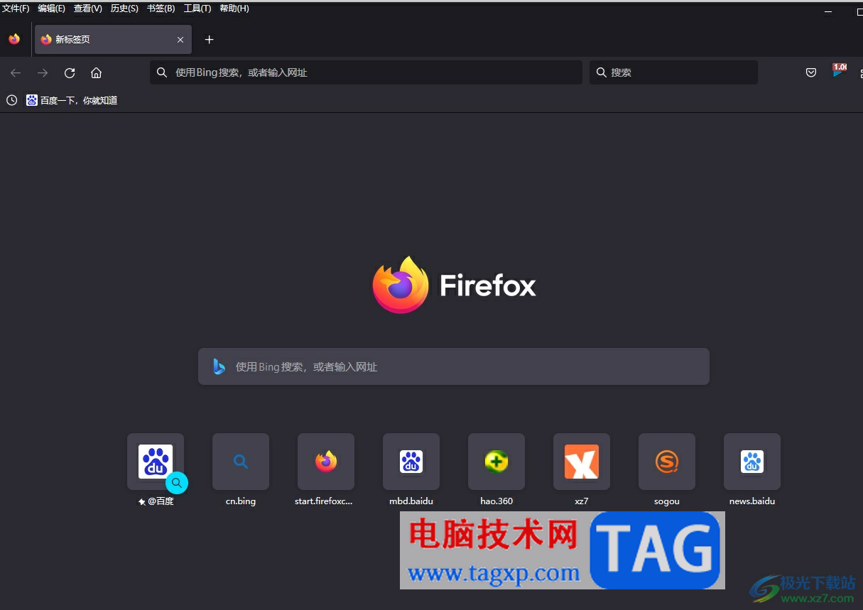 ​火狐浏览器关闭插件自动更新的教程