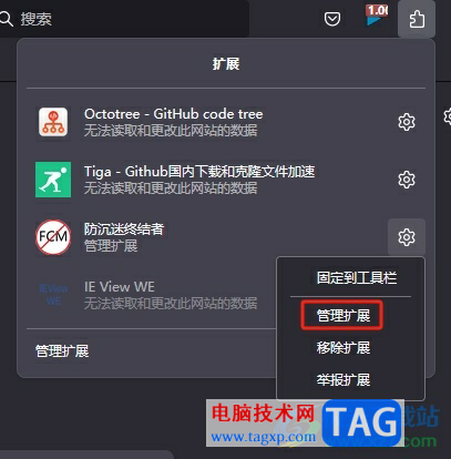 ​火狐浏览器关闭插件自动更新的教程