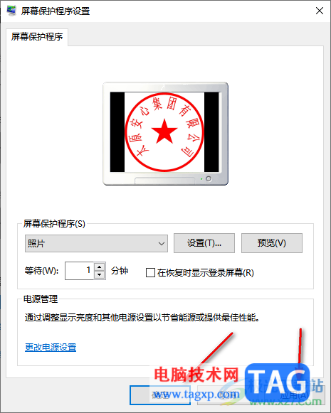 win10设置锁屏壁纸的方法