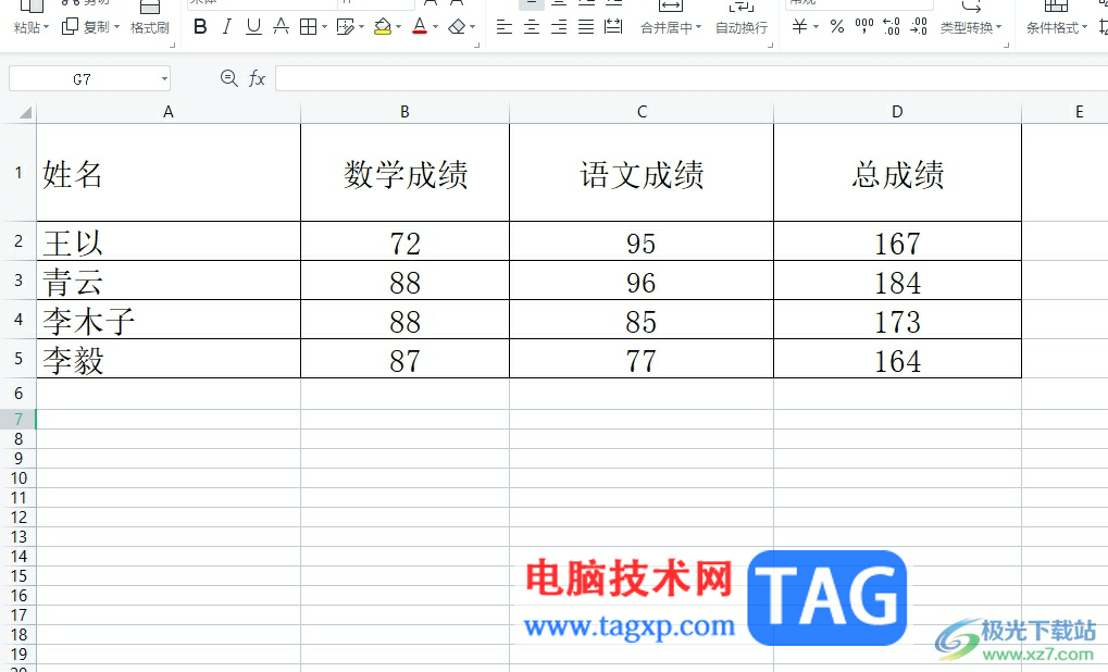 ​wps表格在中间插入行的教程