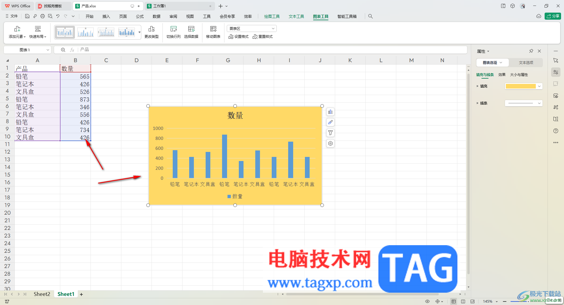 WPS Excel移动图表到其他工作表中的方法