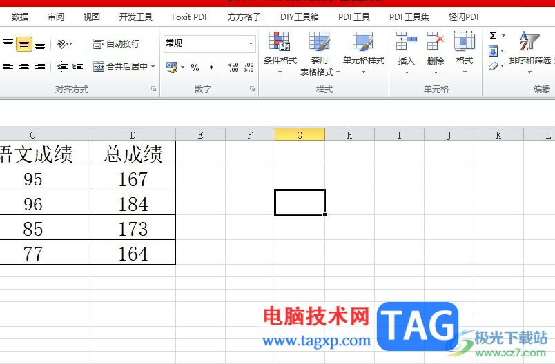 ​excel格子设置成正方形的教程