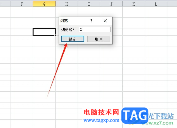 ​excel格子设置成正方形的教程