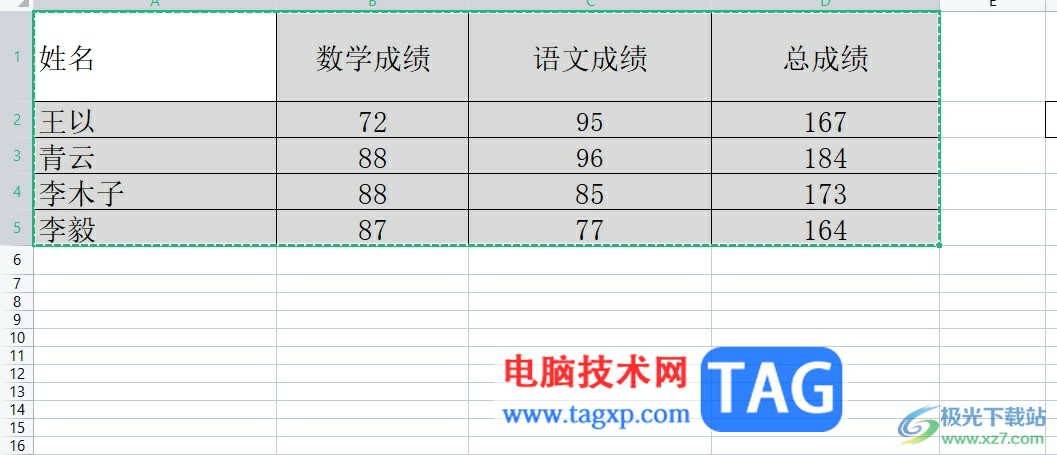 excel粘贴过来全部在一个格子里的解决教程