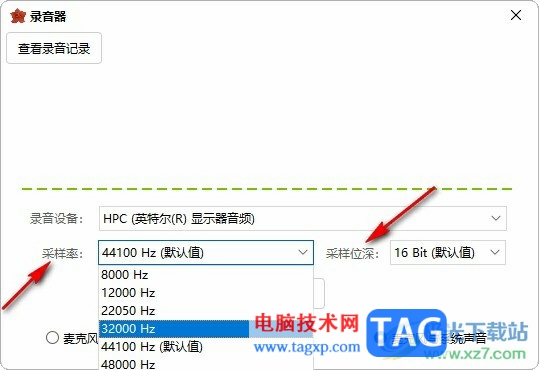 小红花音效助手录制音频的方法