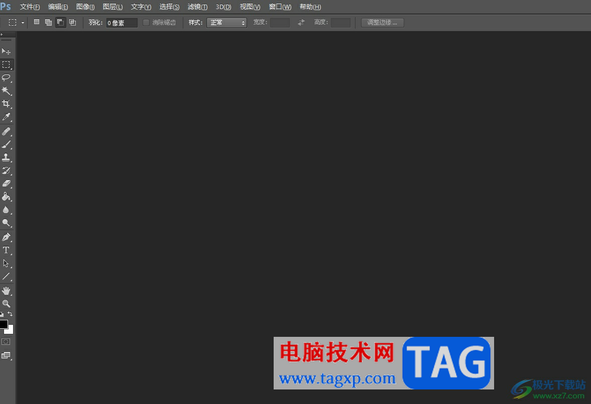 ​photoshop将文字加粗的教程