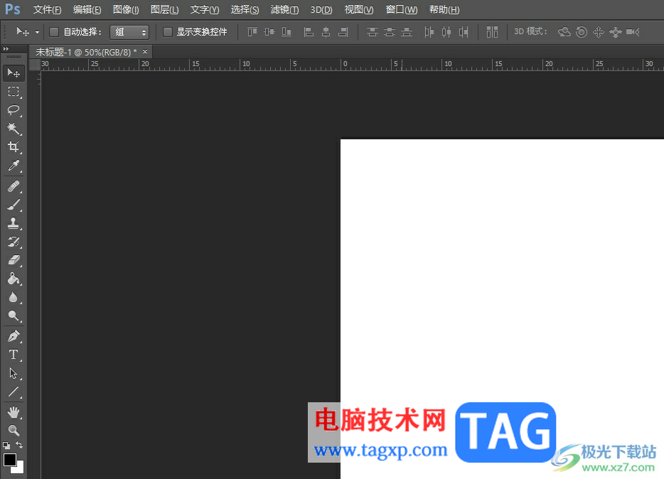 ​photoshop将文字转换为形状的教程