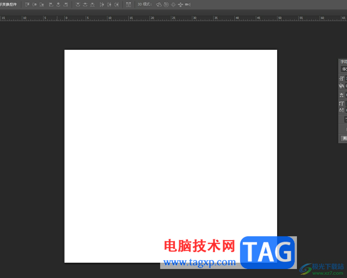 ​photoshop将文字转换为形状的教程