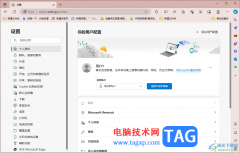 登录Edge浏览器以同步数据的方法
