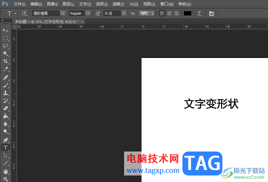 photoshop解决仿粗体样式文字不能转换为形状的教程