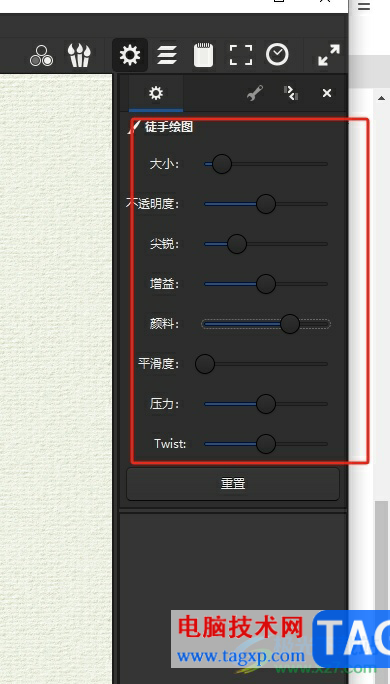 ​mypaint导入图片写字的教程