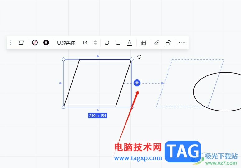 小画桌添加指引箭头的教程