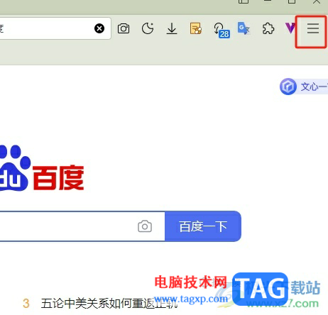​傲游浏览器取消密码自动填表的教程