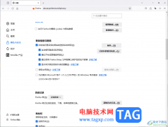 火狐浏览器开启自动填写