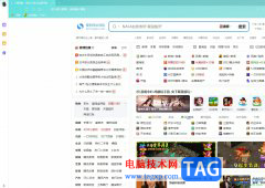 ​搜狗浏览器恢复最近关闭的标签页的教