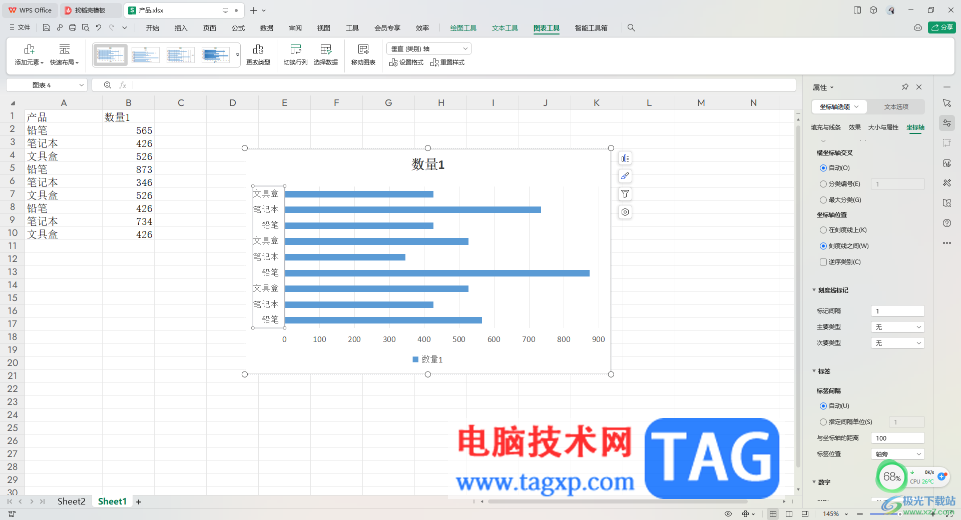 WPS Excel中调整条形图表垂直坐标轴标签顺序的方法