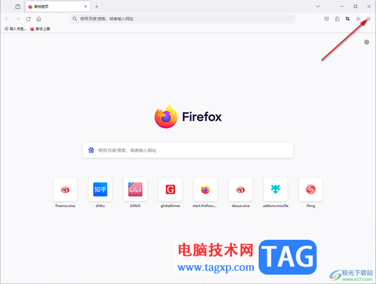 火狐浏览器中安装谷歌访问助手插件的方法