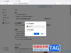 火狐浏览器导出或导入书签内容的方法