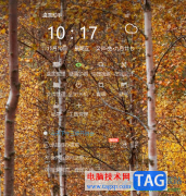 360桌面助手设置开机启动桌面助手的方法