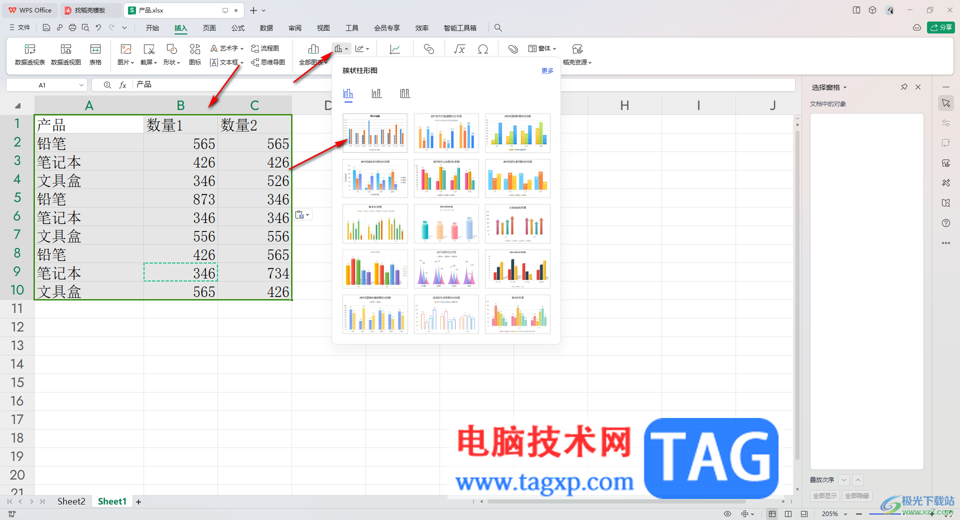 wps表格中柱形图修改图例位置的方法