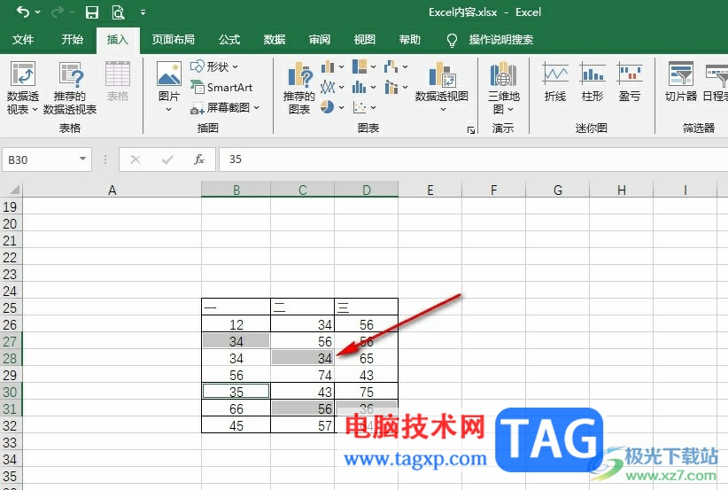 Excel选取多个不连续单元格的方法