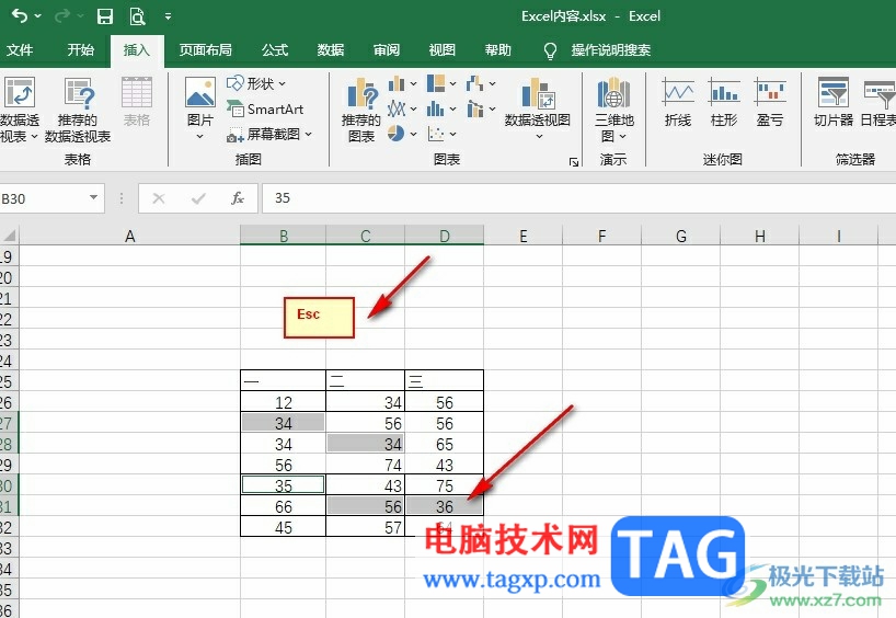 Excel选取多个不连续单元格的方法
