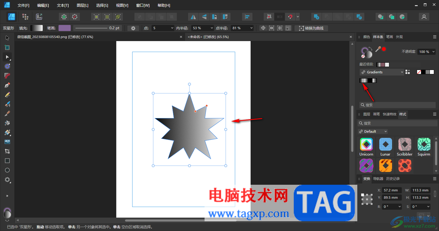 Affinity Designer2给图形填充渐变色的方法