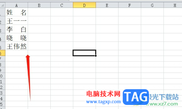 ​excel设置两字名字两边对齐三个字的教程