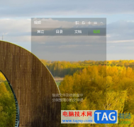 360桌面助手新建收纳盒整理桌面文件的方