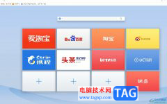 ​uc浏览器添加网址到桌面快捷方式的教