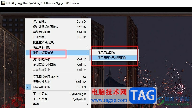 jpegview将图片设置为桌面壁纸的方法