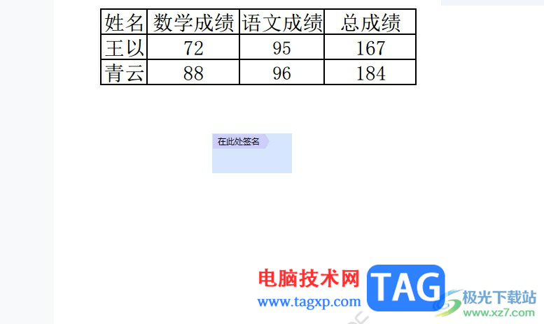 轻闪PDF开启专注模式的教程