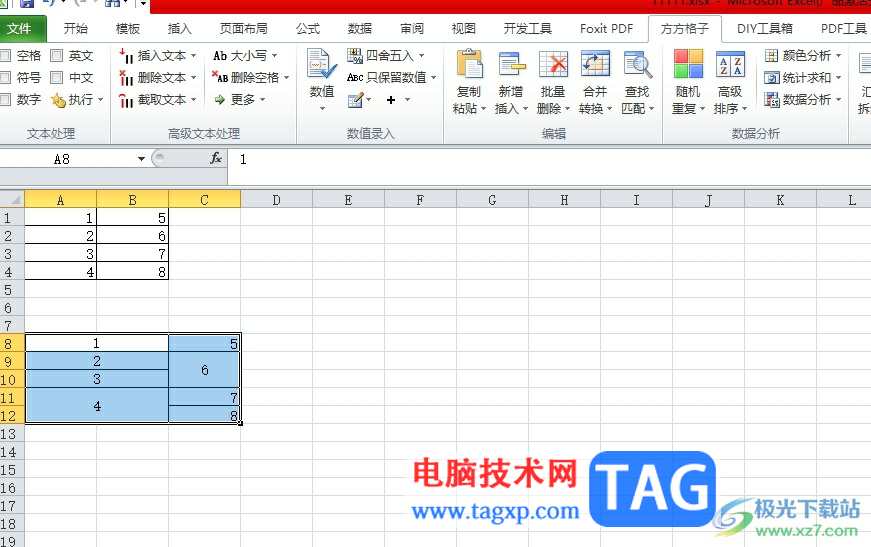 ​方方格子锁定选中的表格区域不被更改的教程